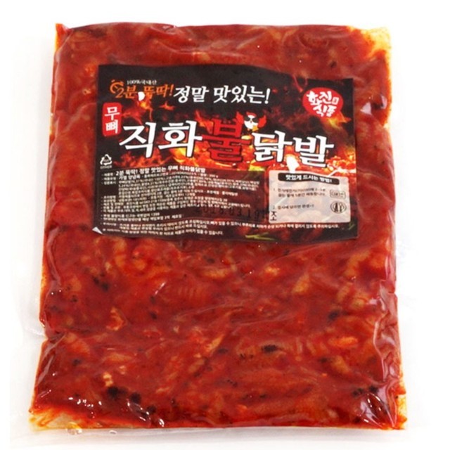 화진식품 이미지