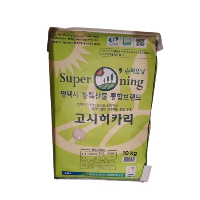 안중 이미지