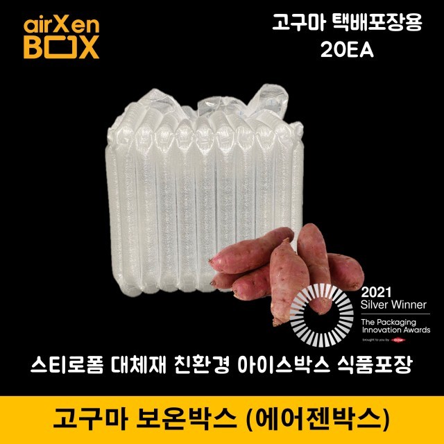 에어젠 이미지