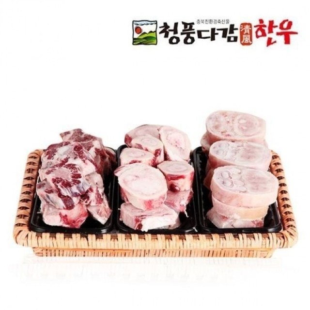 청풍한우 이미지