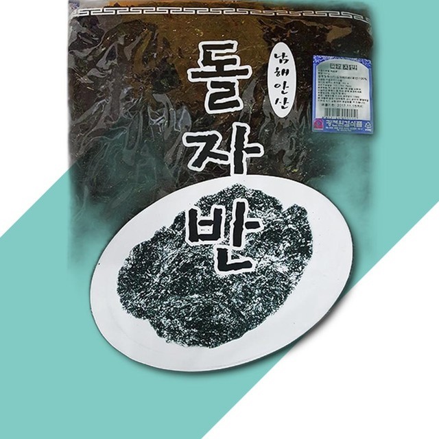 진흥건어물 이미지