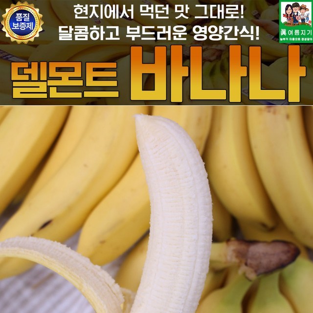 바나나 이미지