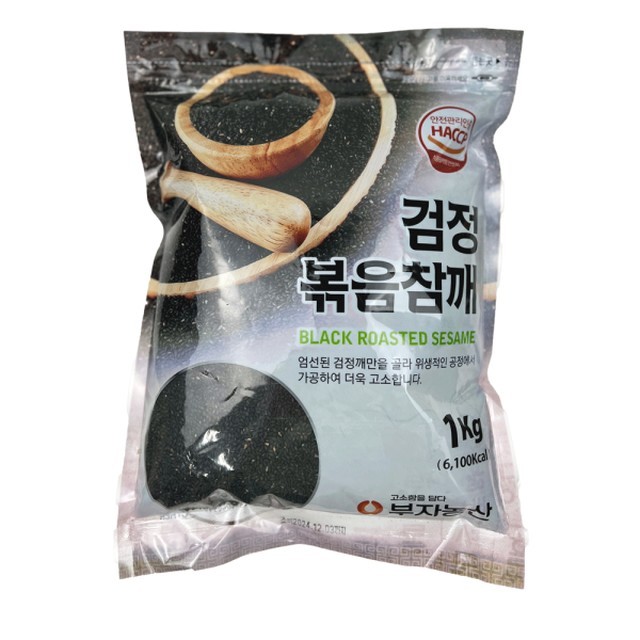 부자농산 이미지