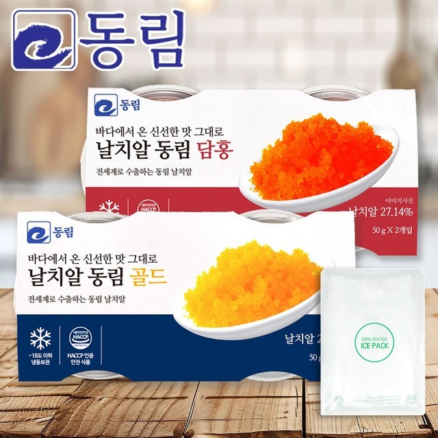 동림수산 이미지
