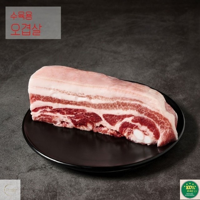 고기 이미지