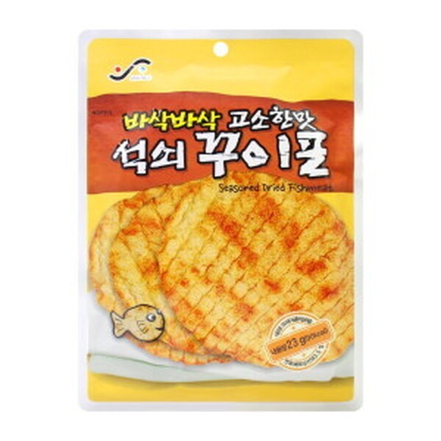 석쇠 이미지