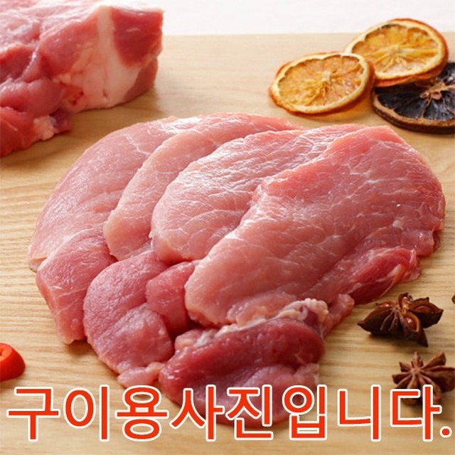 가야촌 이미지