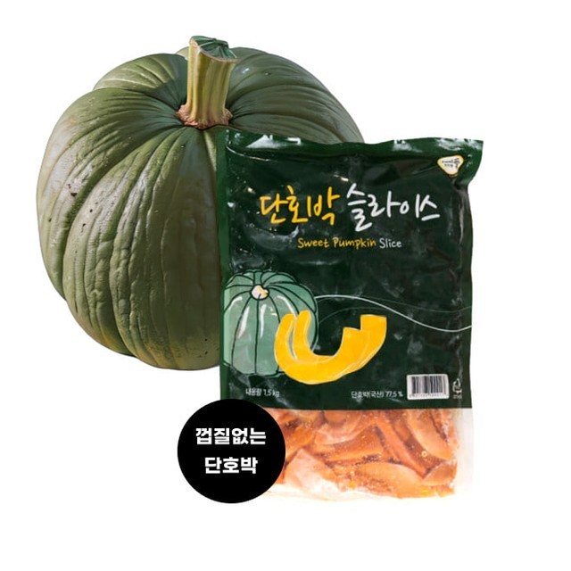 슬라이스 이미지