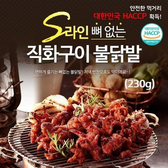 라인에프엔비 이미지