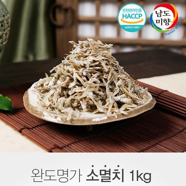 미향 이미지