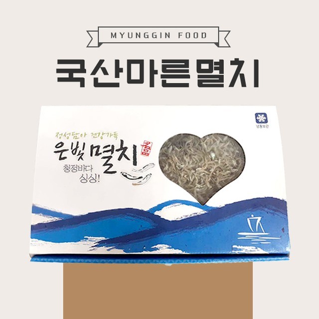 명진식품 이미지