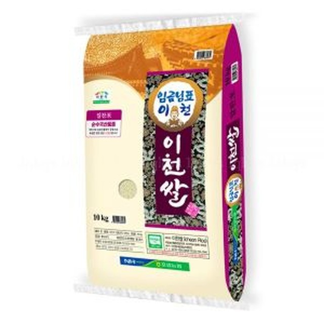 호법농업협동조합 이미지