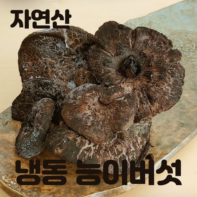 참조은식품 이미지