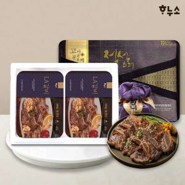 하누소 이미지
