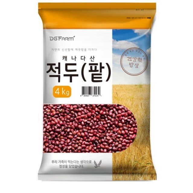 팥 이미지