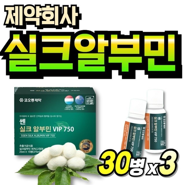 플러스닭 이미지