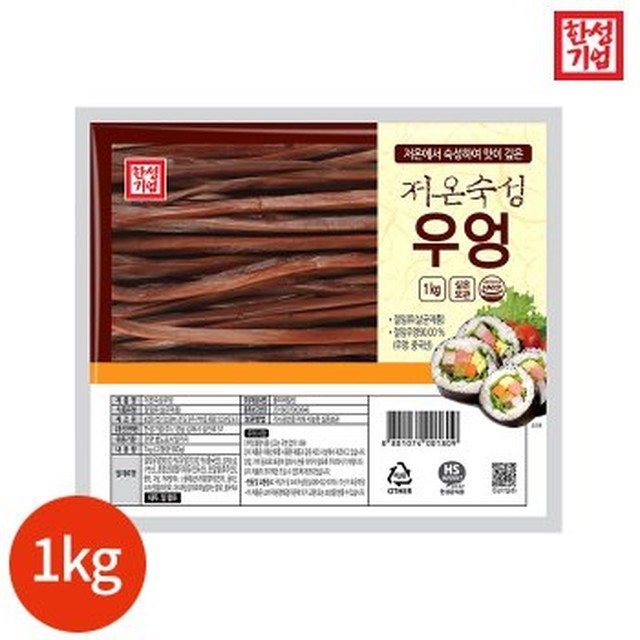 한성기업 이미지
