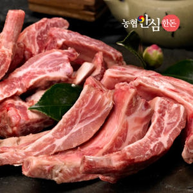 한돈 이미지