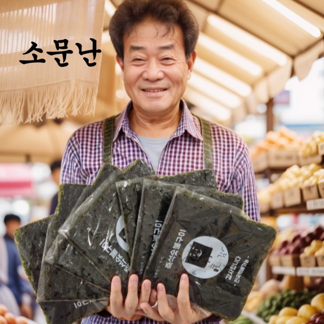 할아버지곱창 이미지