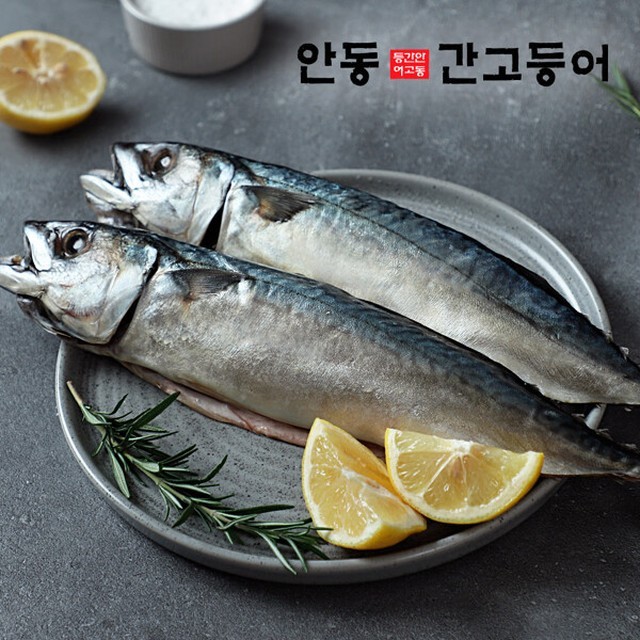 고등어 이미지