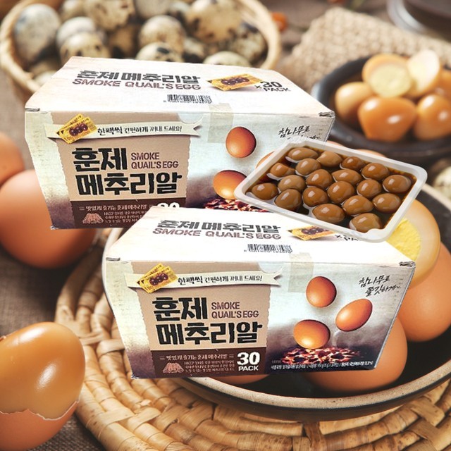 행복담기 이미지