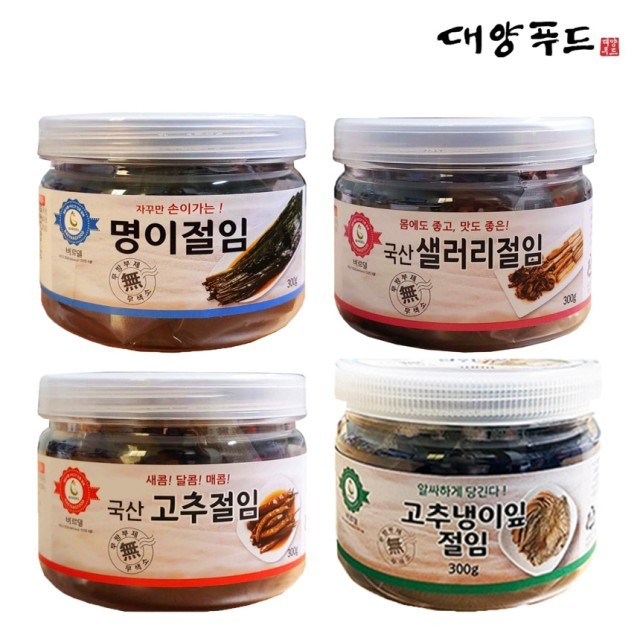 대양푸드 이미지