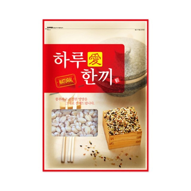 하루애한끼 이미지