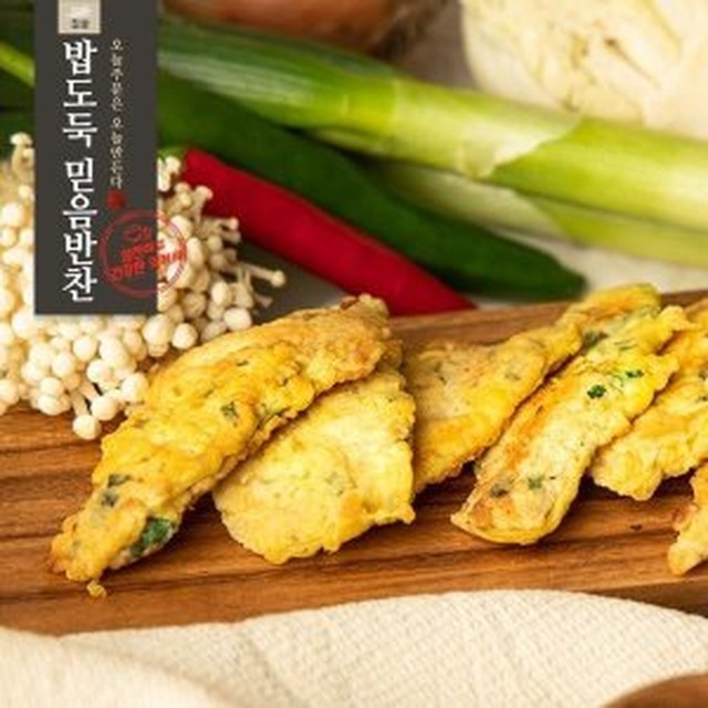 밥도둑믿음반찬 이미지