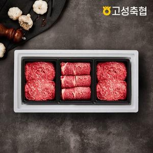 고성축산업협동조합 이미지