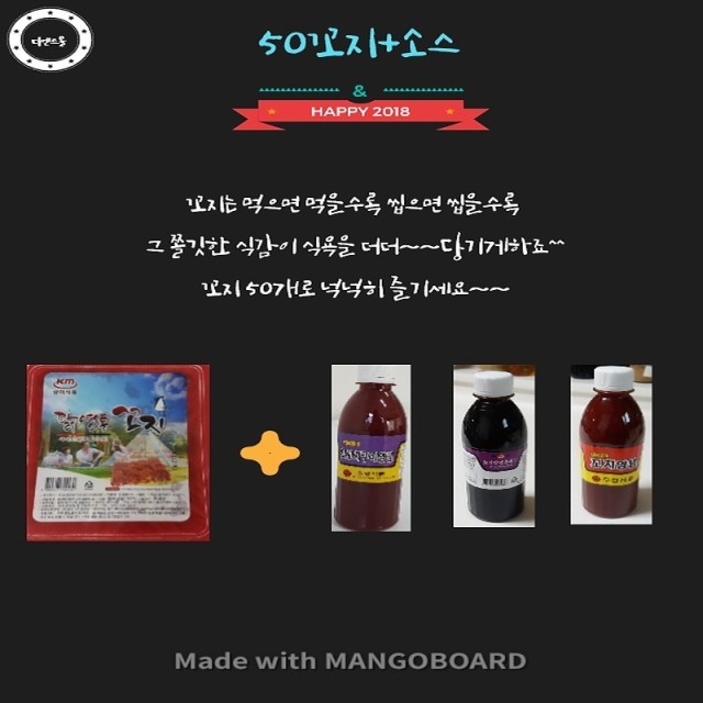 금미식품 이미지