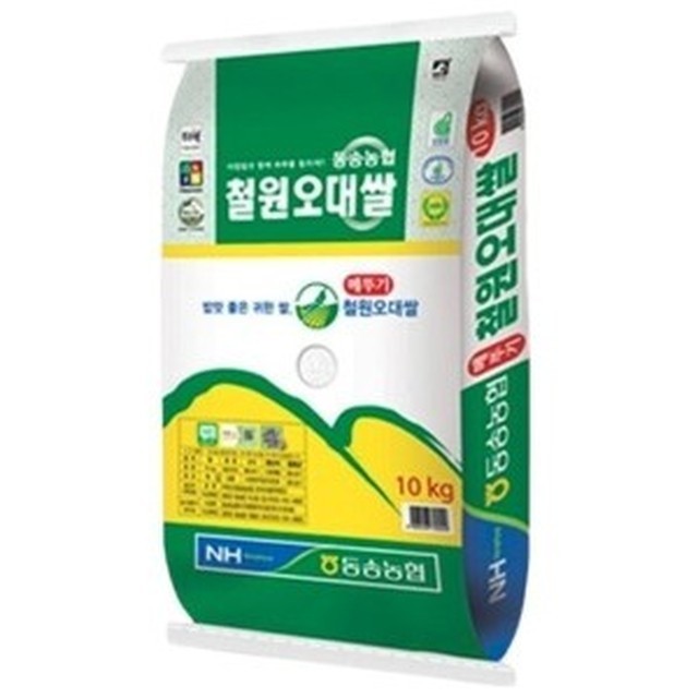 동송농업협동조합 이미지