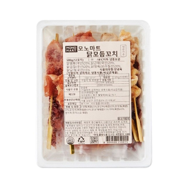 꼬치닭 이미지