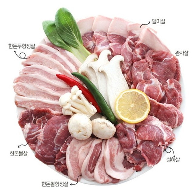 장백정의고깃간 이미지