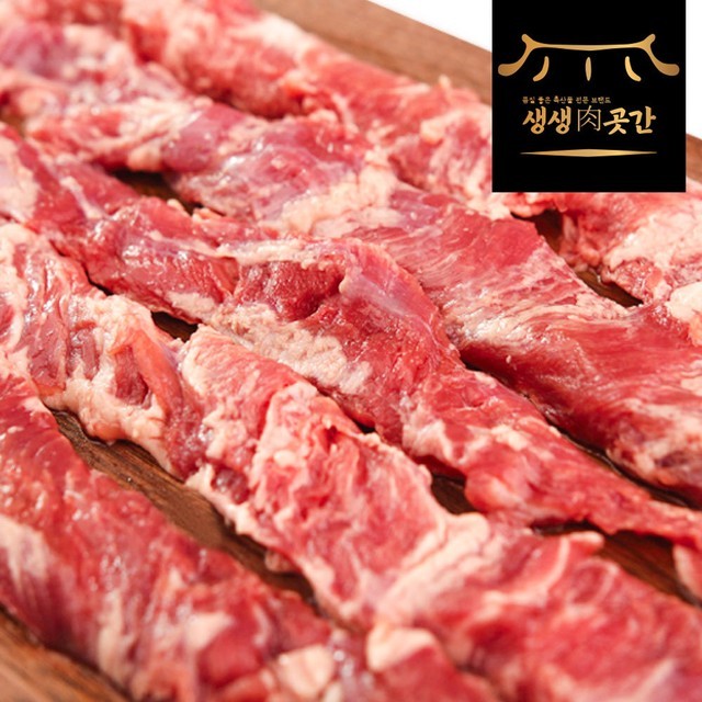 육곳간 이미지