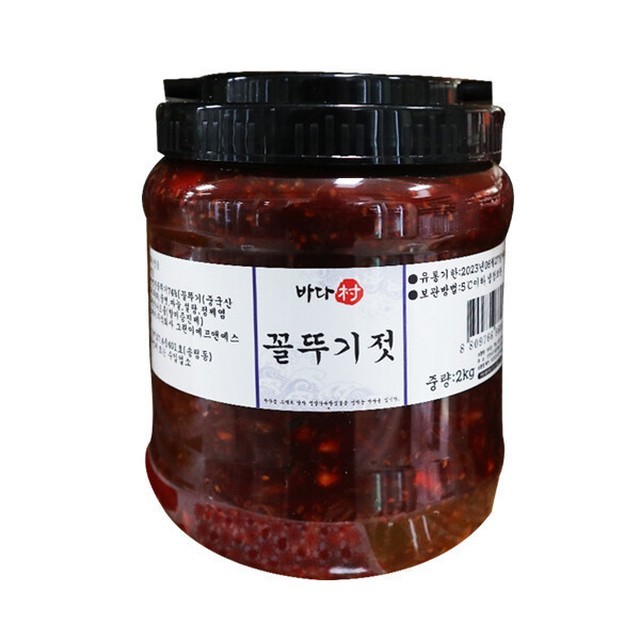 바다촌 이미지