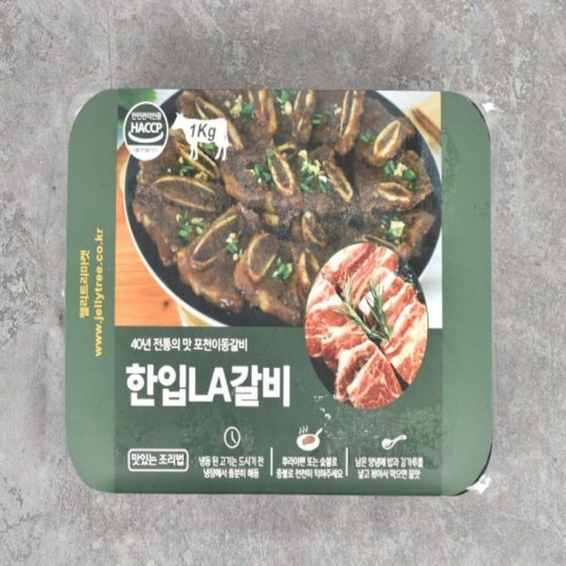 한입만 이미지