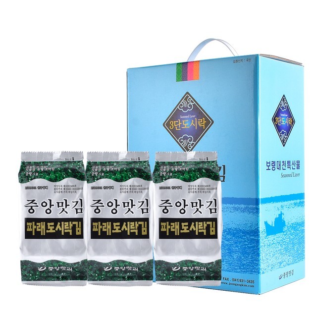 중앙맛김 이미지