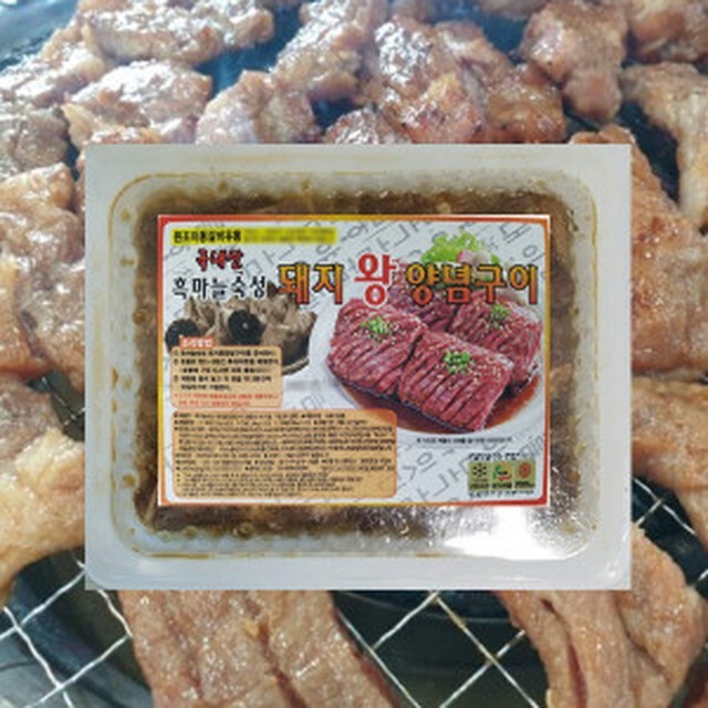 이동 돼지 갈비 이미지