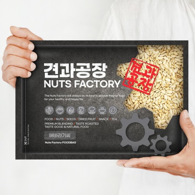 해바라기식품 이미지