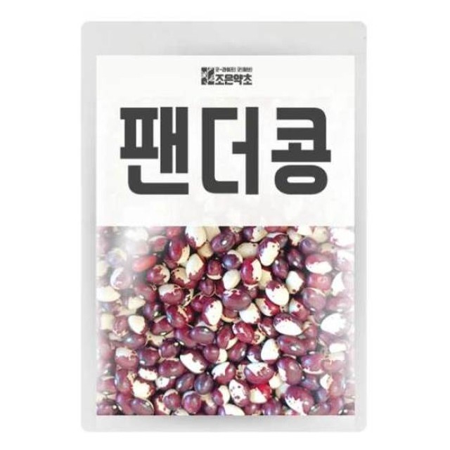 약초 이미지
