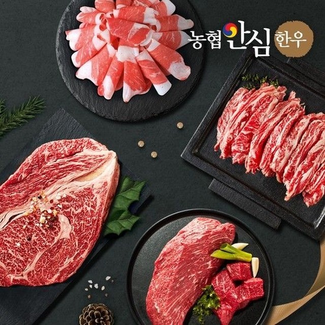 조은안심한우 이미지