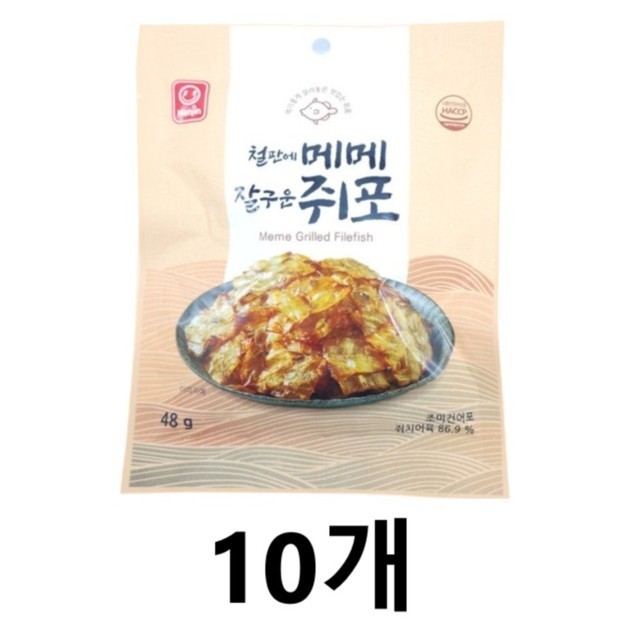 한진식품 이미지