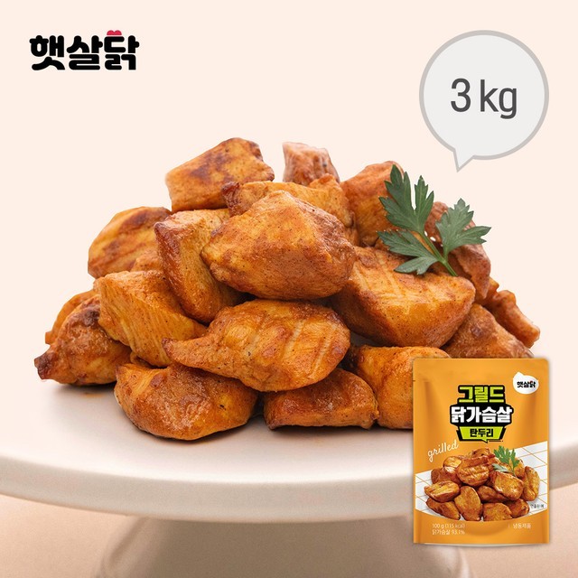 햇살이네 이미지