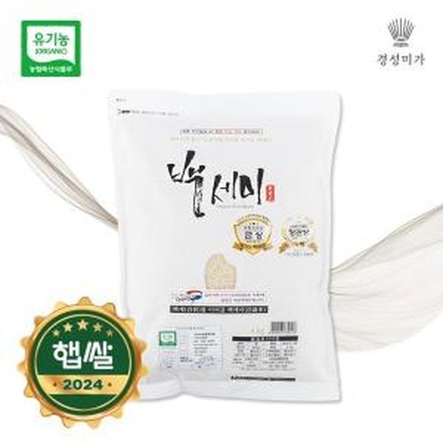 미가퀸 이미지