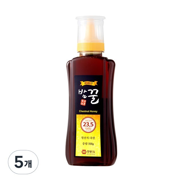 지리산한봉영농조합 이미지