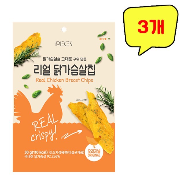 올더피세스 이미지