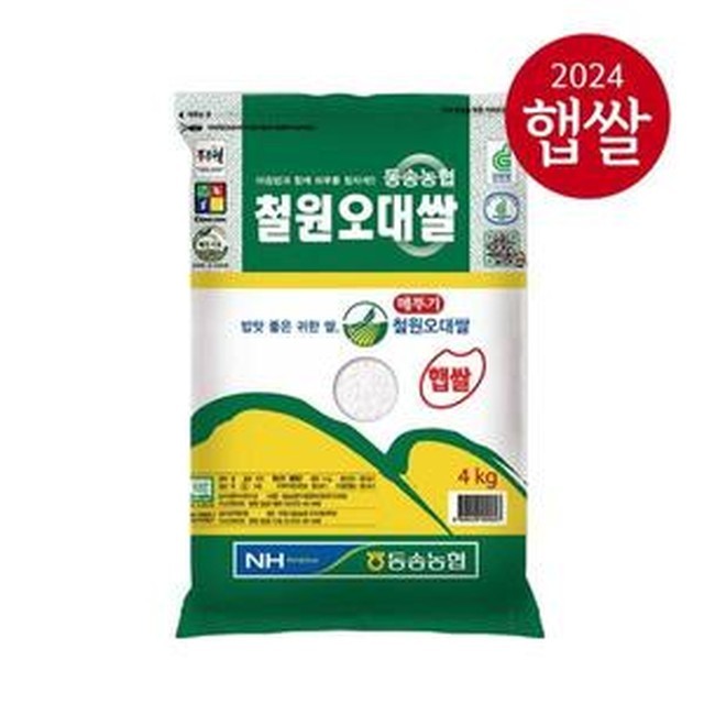 철원상사 이미지