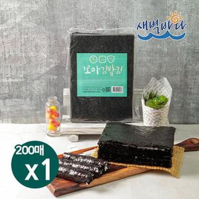 한입꼬마김밥 이미지
