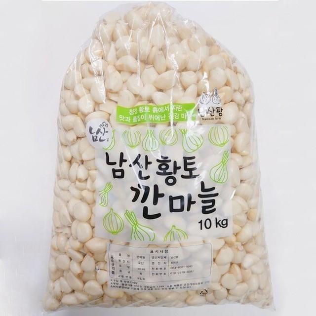 남산농장 이미지