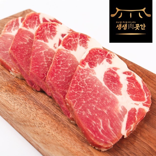 육곳간 이미지